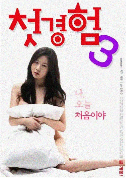 555追剧 迷雾追踪