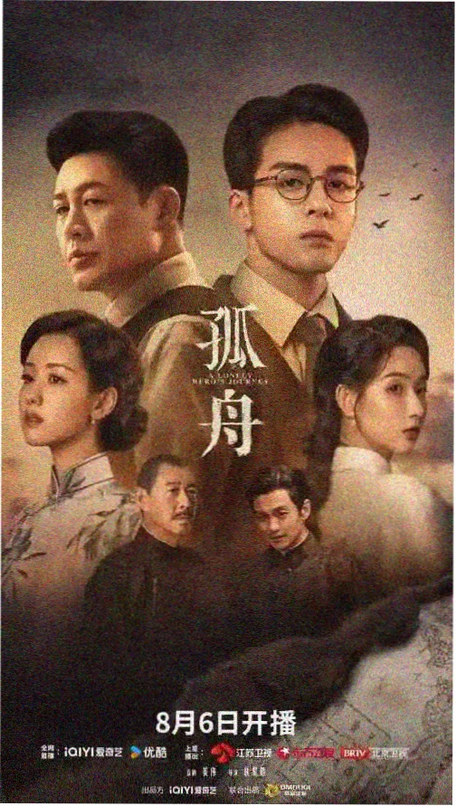 555追剧 都市夜话