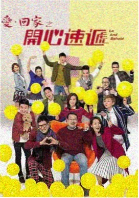 555追剧 烟火人家
