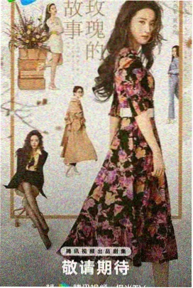 555追剧 人间世